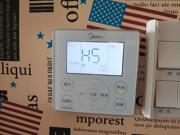 南宫美的空调维修